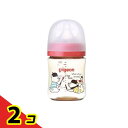 【送料無料!(地域限定)】ピジョン 母乳実感 哺乳びん プラスチック製 Bear 160mL 2個セット
