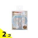 【送料無料!(地域限定)】リッチェル おでかけストローマグ ミッフィー 200mL 2個セット