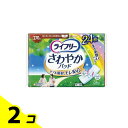 【送料無料!(地域限定)】ライフリー さわやかパッド 特に多い時も長時間安心用 270cc 24枚 2個セット