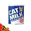 【送料無料!(地域限定)】森乳サンワールド ワンラック・キャットミルク 50g 2個セット