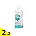 【送料無料!(地域限定)】ピジョン(Pigeon) 哺乳びん除菌液(食品添加物) 1000mL 2個セット