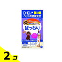 【送料無料!(地域限定)】DHCのペット用健康食品 犬用国産ごちそうサプリ ぱっちり 8g× 7本入 2個セット