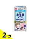 【送料無料!(地域限定)】アース シラミとりローション 150mL 2個セット