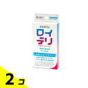 【送料無料!(地域限定)】オハヨー ロイテリ 乳酸菌サプリメント Basic Guard(ベーシックガード) 30粒 2個セット