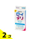 【送料無料!(地域限定)】オハヨー ロイテリ 乳酸菌サプリメント Basic Guard(ベーシックガード) 10粒 2個セット