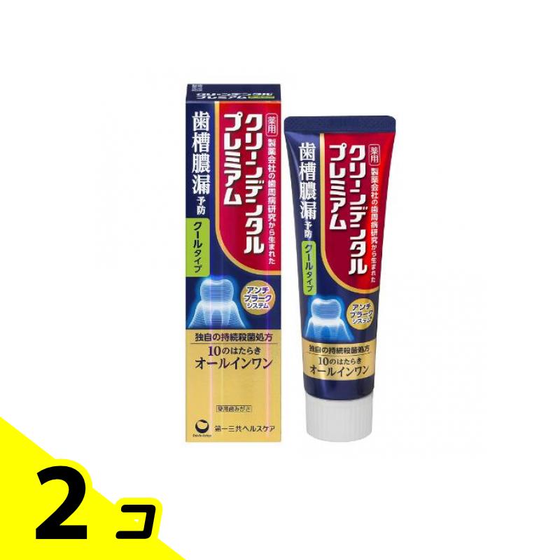 【送料無料！（地域限定）】クリーンデンタルプレミアム クールタイプ 100g 2個セット