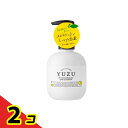 【送料無料!(地域限定)】高知県産YUZU(ユズ) ミルクローション 200mL 2個セット