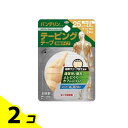 【送料無料!(地域限定)】バンテリンコーワ テーピングテープ(伸縮タイプ) 手くび・指用 幅25mm×4.6m 2本 (ベージュ) 2個セット