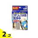 【送料無料!(地域限定)】小林製薬 ステンレス水筒洗浄中 8錠 2個セット(4)