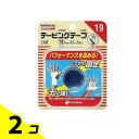 【送料無料!(地域限定)】バトルウィン テーピングテープ(非伸縮) C19F 指用 2巻入 2個セット