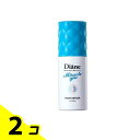 【送料無料!(地域限定)】モイストダイアン パーフェクトビューティ― ミラクルユー ヘアセラム 60mL 2個セット