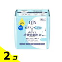 【送料無料!(地域限定)】LITS(リッツ) ホワイト ステムパーフェクトマスク 30枚入 2個セット