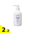 【送料無料!(地域限定)】ママバター トリートメント ラベンダー&オレンジ 500mL (本体) 2個セット
