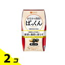 【送料無料!(地域限定)】スベルティ おなかの脂肪ぱっくん 黒しょうが 30日分 150粒入 2個セット