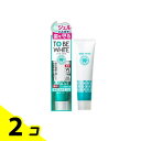 【送料無料!(地域限定)】トゥービー ホワイト 薬用ジェルハミガキ 100g 2個セット