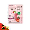 【送料無料!(地域限定)】ベジエナチュラル スリムプロテイン ミックスベリー 150g (6~20回分) 2個セット