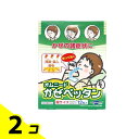 【送料無料!(地域限定)】オムニードかぜペッタン 12枚 2個セット
