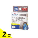 【送料無料!(地域限定)】3M ネクスケア キズあと保護&肌にやさしい不織布テープ 幅11mm× 5m (MPB11) 2個セット