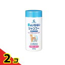 【送料無料!(地域限定)】現代製薬 GSドライシャンプー パウダータイプ 犬猫用 200g 2個セット