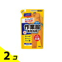 【送料無料!(地域限定)】ランドリークラブ 作業服専用 液体洗剤 720g (詰め替え用) 2個セット