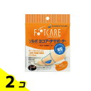 【送料無料!(地域限定)】ソルボ ヨコアーチサポーター薄型 Sサイズ 1足入 (22.5-24.5cm) 2個セット