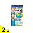 【送料無料!(地域限定)】KINCHO ゴキブリムエンダー 36mL (80プッシュ) 2個セット