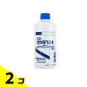 【送料無料!(地域限定)】ケンエー燃料用アルコール 500mL 2個セット