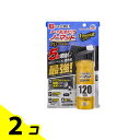 【送料無料!(地域限定)】アース おすだけノーマット スプレータイプ プロプレミアム 125mL (120日分) 2個セット