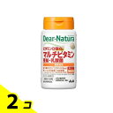 【送料無料!(地域限定)】ディアナチュラ ビタミンD強化マルチビタミン・亜鉛・乳酸菌 30日分 60粒 2個セット(4)