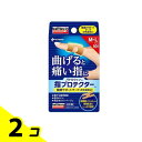 【送料無料!(地域限定)】バトルウィン 指プロテクター 関節サポートテープ M-Lサイズ 10枚入 (YP10ML) 2個セット