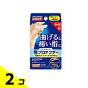 【送料無料!(地域限定)】バトルウィン 指プロテクター 関節サポートテープ S-Mサイズ 10枚入 (YP10SM) 2個セット
