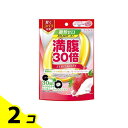 【送料無料!(地域限定)】満腹30倍 糖類ゼロキャンディ イチゴミルク味 38g 2個セット