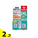 【送料無料!(地域限定)】KINCHO おでかけカトリス 40日 取替えカートリッジ 1個入 2個セット