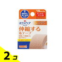 【送料無料!(地域限定)】3M ネクスケア 伸縮する布テープ 幅25mm× 2m (MT25NN) 2個セット