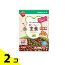【送料無料!(地域限定)】ミニマルランド リス・ハムの主食 500g (お徳用) 2個セット