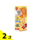 【送料無料!(地域限定)】ミニマルランド おててにもってたべるチーズ 70g 2個セット
