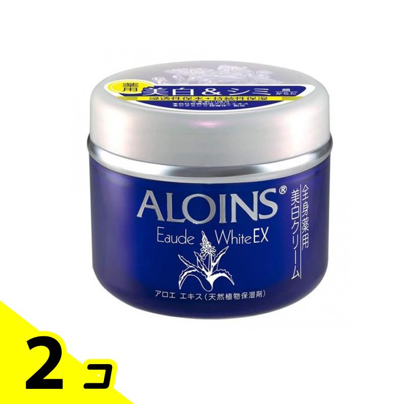 【送料無料!(地域限定)】アロインス オーデクリーム ホワイトEX 180g 2個セット
