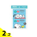 【送料無料!(地域限定)】クリネックス ティシュー ローション スヌーピー ポケット 20枚(10組)× 4個パック 2個セット