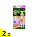 【送料無料!(地域限定)】バンテリンコーワサポーター ふくらはぎアシス...(4)