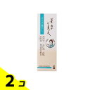 【送料無料!(地域限定)】日本盛 米ぬか美人 メイク落とし クレンジングクリーム 100g 2個セット