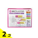 【送料無料!(地域限定)】BMC フィットマスク レディース&ジュニアサイズ 60枚 2個セット