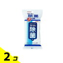 【送料無料!(地域限定)】和光堂 おしぼりウエッティー アルコール配合 除菌ウエッティー 12枚 (ポケットサイズ) 2個セット