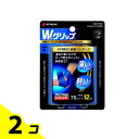 【送料無料!(地域限定)】バトルウィン Wグリップ 75mm幅 足首(大きめ)・ふともも・ふくらはぎ用 1ロール (青 WGP75FBL) 2個セット