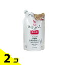 【送料無料!(地域限定)】arau.(アラウ.) 衣類のなめらか仕上げ 650mL (詰め替え用) 2個セット