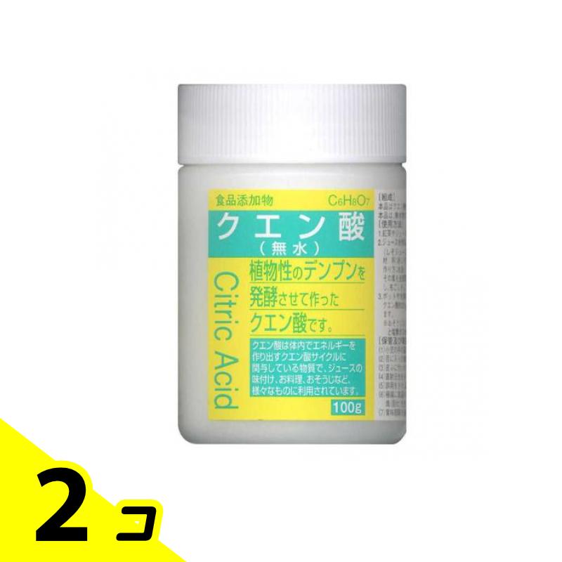 【送料無料！（地域限定）】大洋製薬 食品添加物 クエン酸 100g 2個セット