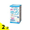 【送料無料!(地域限定)】山本漢方 低分子マリンコラーゲン粒100% 280粒 2個セット