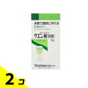 【送料無料!(地域限定)】健栄製薬 クエン酸(結晶) 食品添加物 50g 2個セット