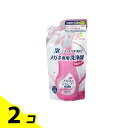 【送料無料!(地域限定)】メガネのシャンプー 除菌EX フローラルの香り 160mL (詰め替え用) 2個セット
