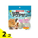 【送料無料!(地域限定)】ワイルド 水分補給アクアゼリー 小動物用 16g (×10個入) 2個セット