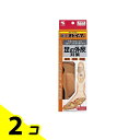 【送料無料!(地域限定)】医学オドイーター 足の外反対策 1足 2個セット